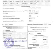 баланс1л